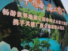 -三门海