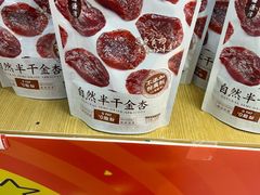 -青岛鑫江温德姆酒店
