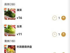 -燃计沙茶皇·香港沙茶火锅(人广旗舰店)
