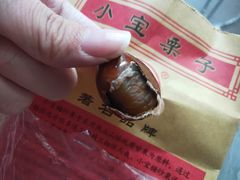 -小宝栗子(嘉华国际商业中心店)