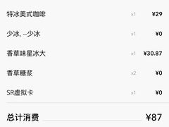-星巴克臻选(深圳罗湖万象城店)