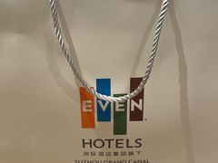 -苏州古运河逸衡酒店