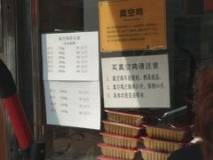 -小李烧鸡(西北角总店)