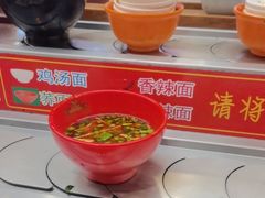 -乡党臊子面(丰庆公园店)