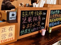 -石舍洒秀咖啡馆