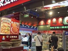 -文立新麻辣烫(合生汇21街区店)