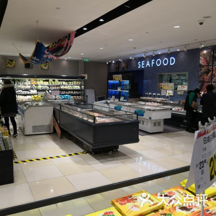 apita雅品嘉图片-北京超市/便利店-大众点评网
