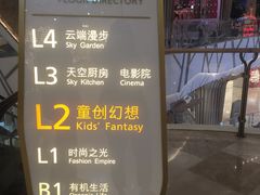 -武汉光谷K11