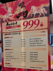 -京世沙龙