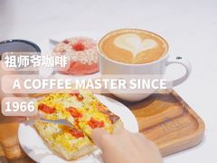 -Peet's Coffee皮爷咖啡(万象天地店)