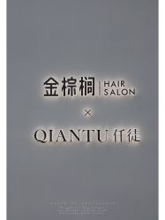 点击看大图 -金棕榈