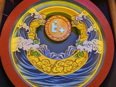 -E+有冰工厂·昆仑寒宫2(五角场店)