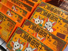 -福田卓悦INTOWN购物中心
