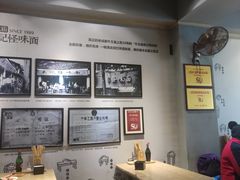 -吴记怪味面(牛王庙店)