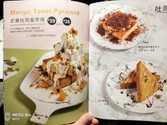 菜单-卡朋西餐(大信新都汇店)