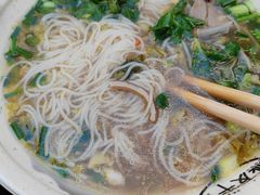 羊肉羊杂混合粉-熊氏牛羊杂粉(龙眼井总店)