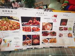 -兔行天下鸿鹤鲜锅兔(自贡店)