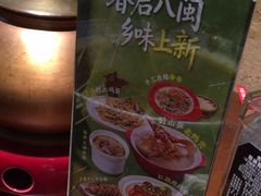 -乡里八闽·福州乡土菜(火车北站店)