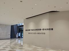 -济南恒隆广场