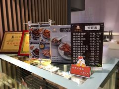 -鸡脚旮旯(苏州中心店)