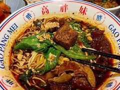 -高胖妹面庄(黄河道店)