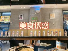 -木屋烧烤(创业店)