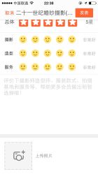 -二十一世纪婚纱摄影(省府前街店)