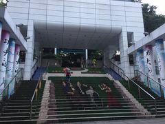 -九龙公园