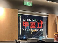 -红盔甲·小龙虾(人民广场店)