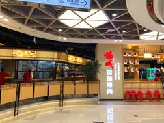 -福成自助烤肉(双桥万达店)