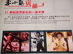 -李小龙乐园(顺德均安店)