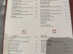 -镛记酒家