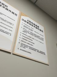 -JUVA郑州欧华医疗美容医院