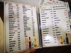 -华珊私房菜