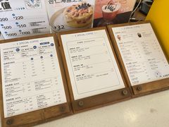 -E SPECIAL COFFEE 别样
