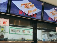 -令氏家外家周秦食府(高新店)