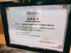 -何顺华吉他沙龙