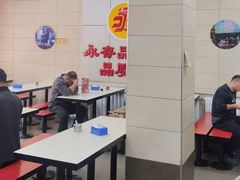 -永存驴肉(桃园店)