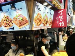 -周小亮丁家坡洋芋(全国总店)