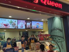 -DQ·蛋糕·冰淇淋(印象城店)