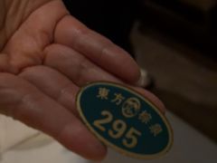 -东方棕泉·洗浴·按摩·美食国际水疗会所(福田店)