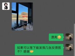 -四季民福烤鸭店(故宫店)