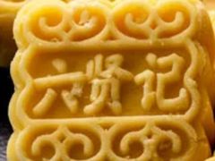 -六贤记(杭州龙湖滨江天街店)