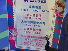 -梦幻海洋王国(吾悦广场张家港店)