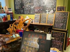 -漫渡庄绿岛花园•隐世庭园菜(滨湖店)