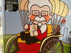 -肯德基(建华店)