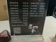 -李老爹香辣蟹(宣武门店)