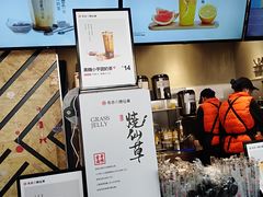 -书亦烧仙草(树木岭店)