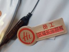 -海底捞火锅(劲松店)