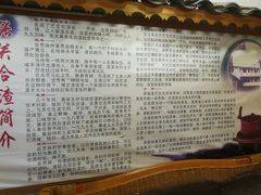 -张关合渣(航空大道店)